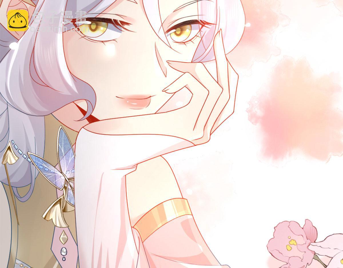 徒兒！不可將爲師據爲己有！ - 第5話 這條手帕能送我嗎(3/6) - 7