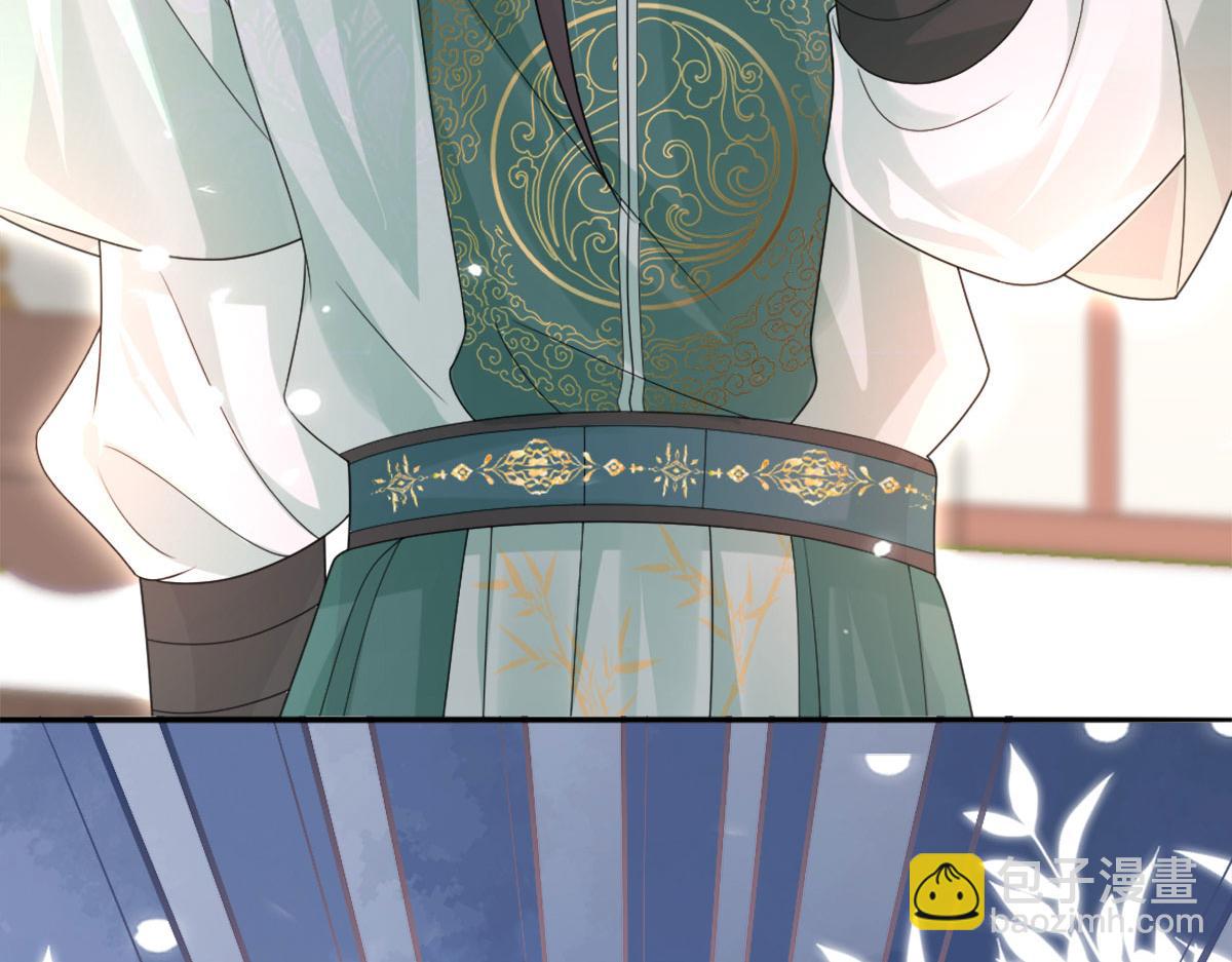 徒兒！不可將爲師據爲己有！ - 第5話 這條手帕能送我嗎(3/6) - 6