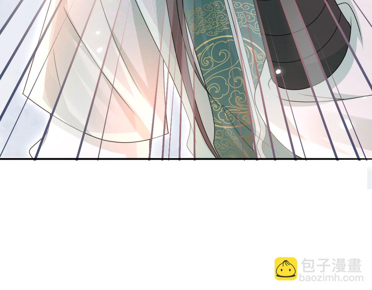 徒兒！不可將爲師據爲己有！ - 第5話 這條手帕能送我嗎(3/6) - 3