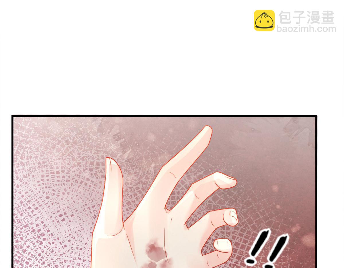 徒兒！不可將爲師據爲己有！ - 第5話 這條手帕能送我嗎(3/6) - 4