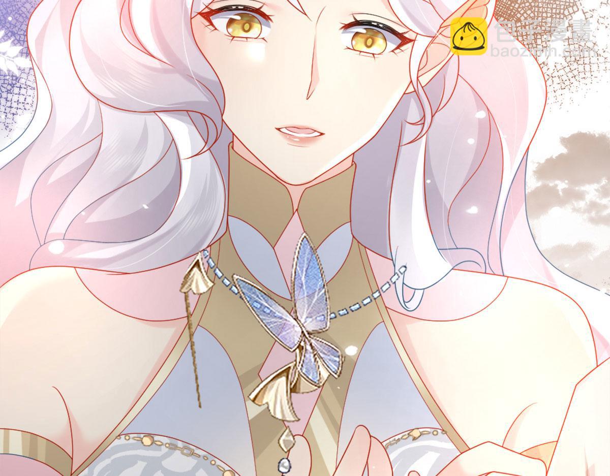 徒兒！不可將爲師據爲己有！ - 第5話 這條手帕能送我嗎(3/6) - 1