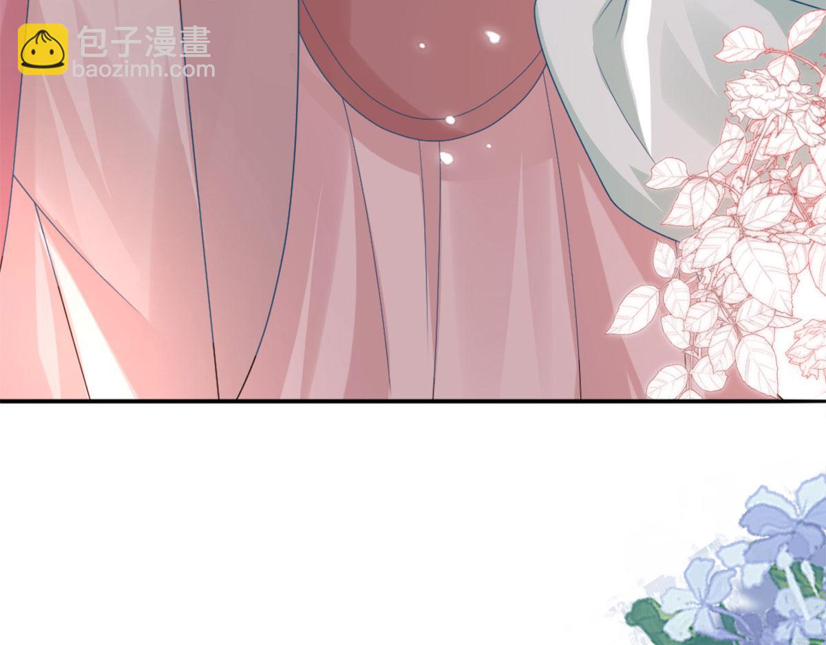 徒兒！不可將爲師據爲己有！ - 第5話 這條手帕能送我嗎(3/6) - 4