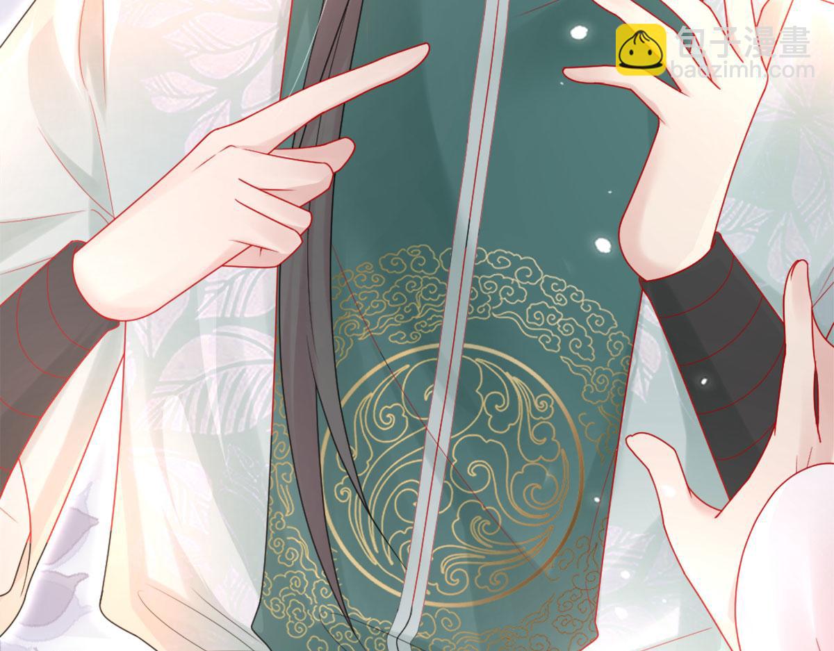 徒兒！不可將爲師據爲己有！ - 第5話 這條手帕能送我嗎(1/6) - 5