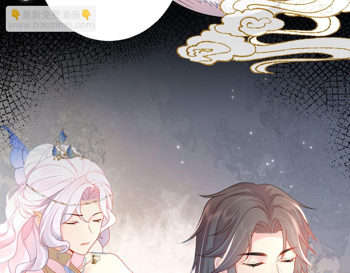 徒兒！不可將爲師據爲己有！ - 第5話 這條手帕能送我嗎(3/6) - 5