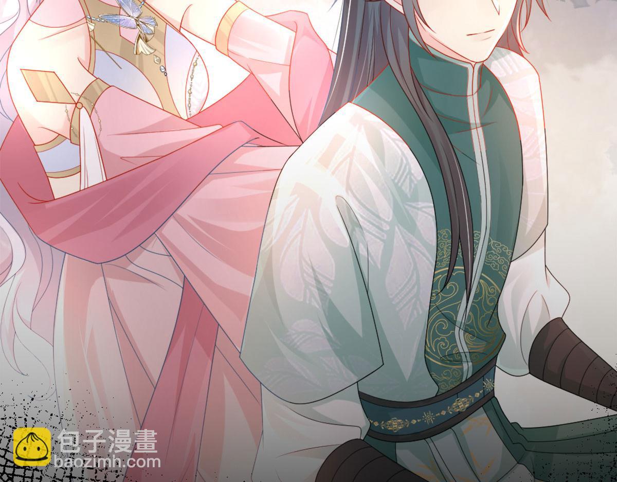 徒兒！不可將爲師據爲己有！ - 第5話 這條手帕能送我嗎(3/6) - 6