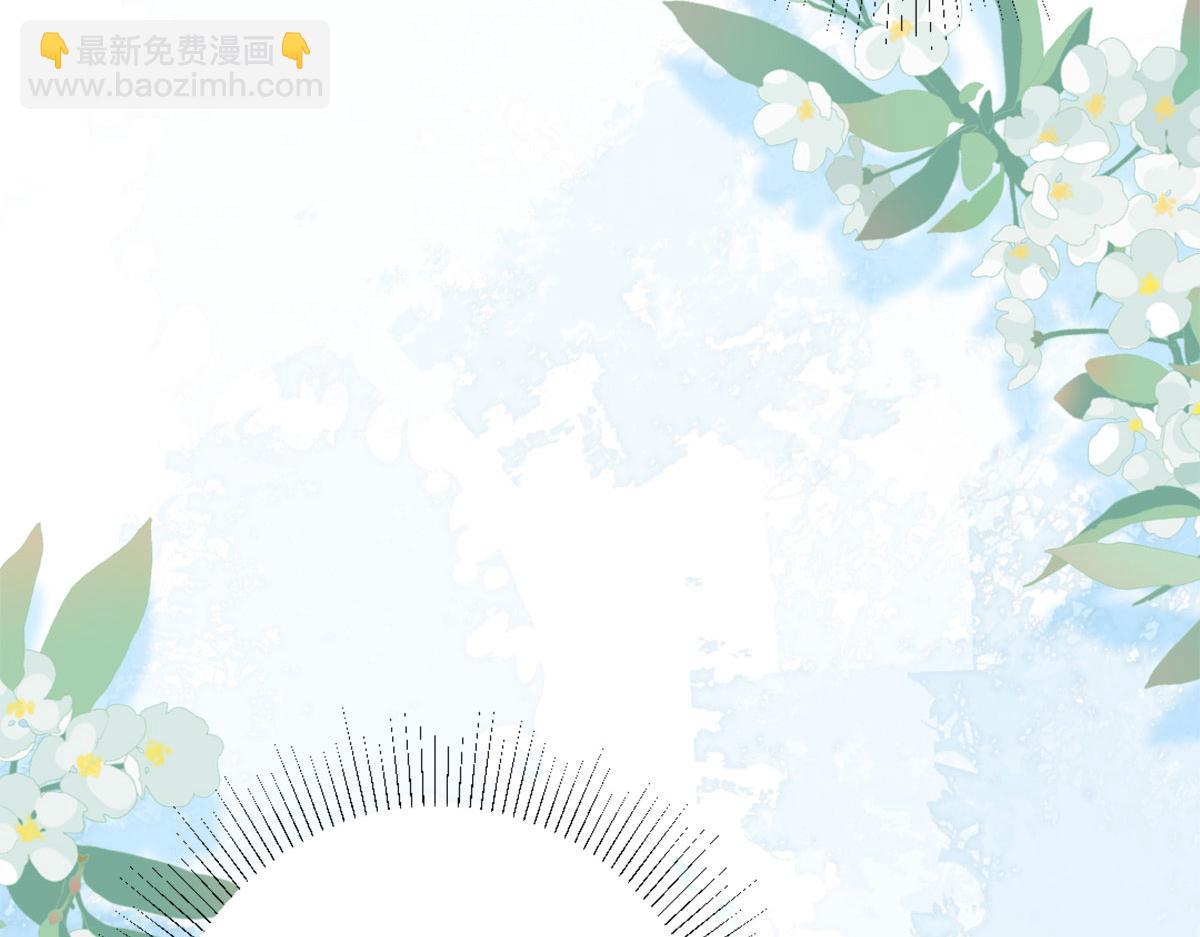 徒兒！不可將爲師據爲己有！ - 第5話 這條手帕能送我嗎(3/6) - 1