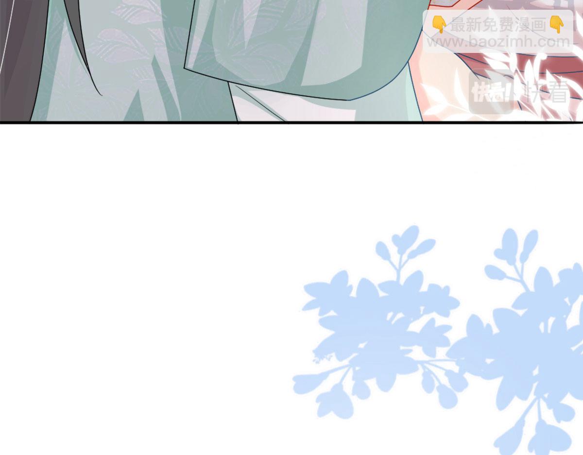 徒兒！不可將爲師據爲己有！ - 第5話 這條手帕能送我嗎(4/6) - 8