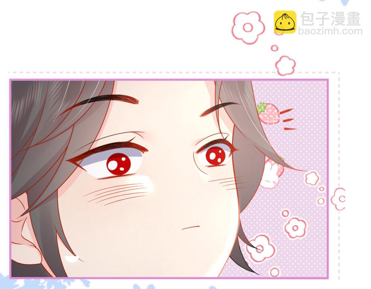 徒兒！不可將爲師據爲己有！ - 第5話 這條手帕能送我嗎(4/6) - 1