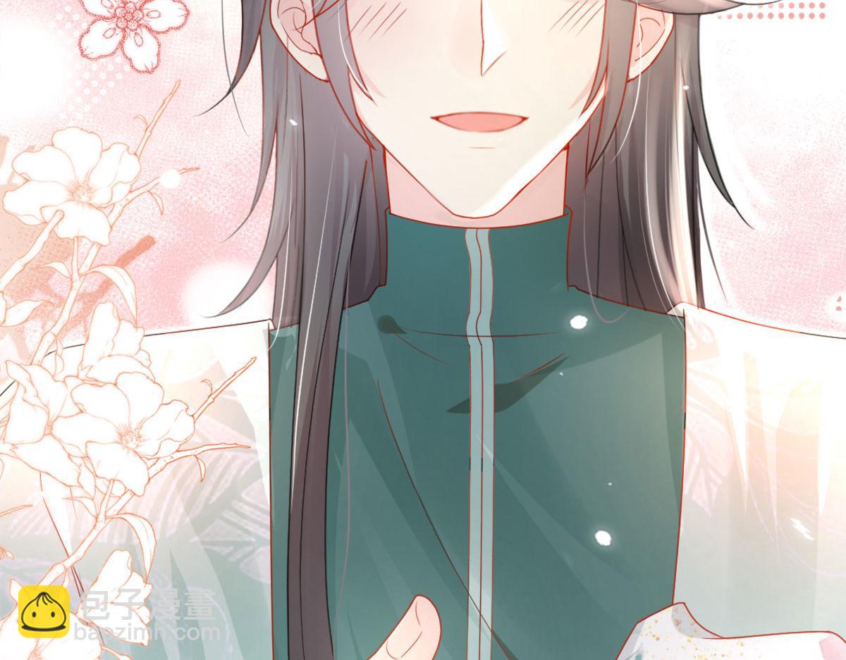 徒兒！不可將爲師據爲己有！ - 第5話 這條手帕能送我嗎(4/6) - 2