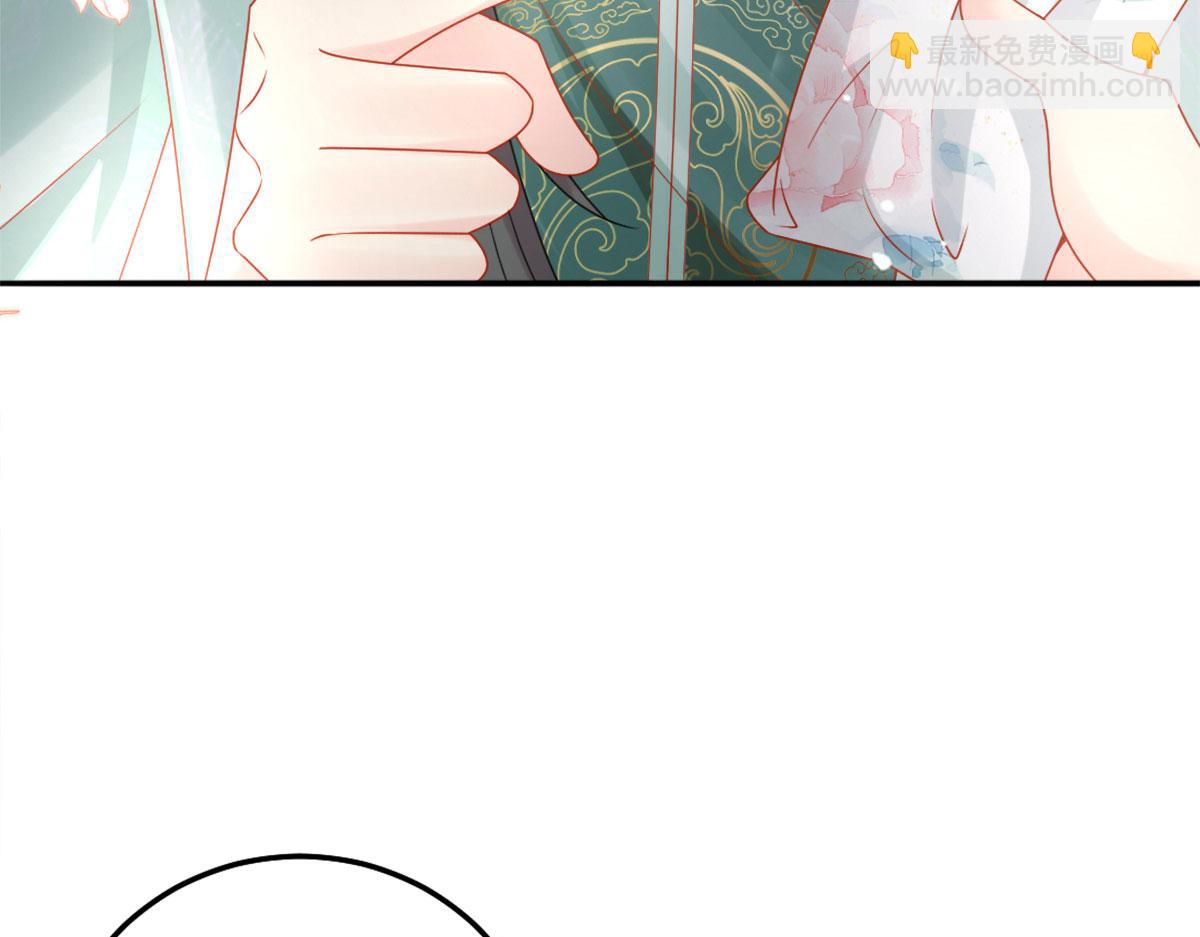 徒兒！不可將爲師據爲己有！ - 第5話 這條手帕能送我嗎(4/6) - 4