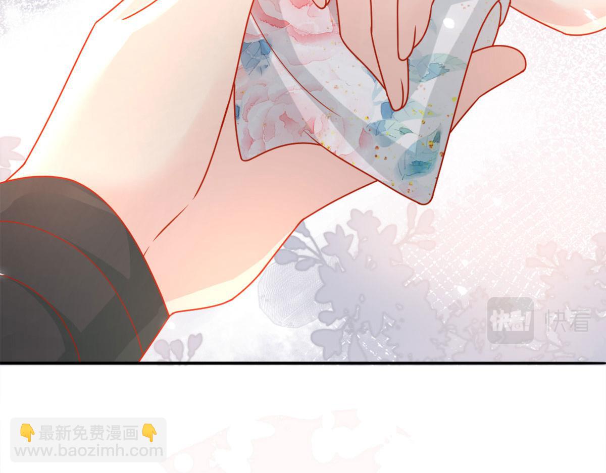 徒兒！不可將爲師據爲己有！ - 第5話 這條手帕能送我嗎(4/6) - 6