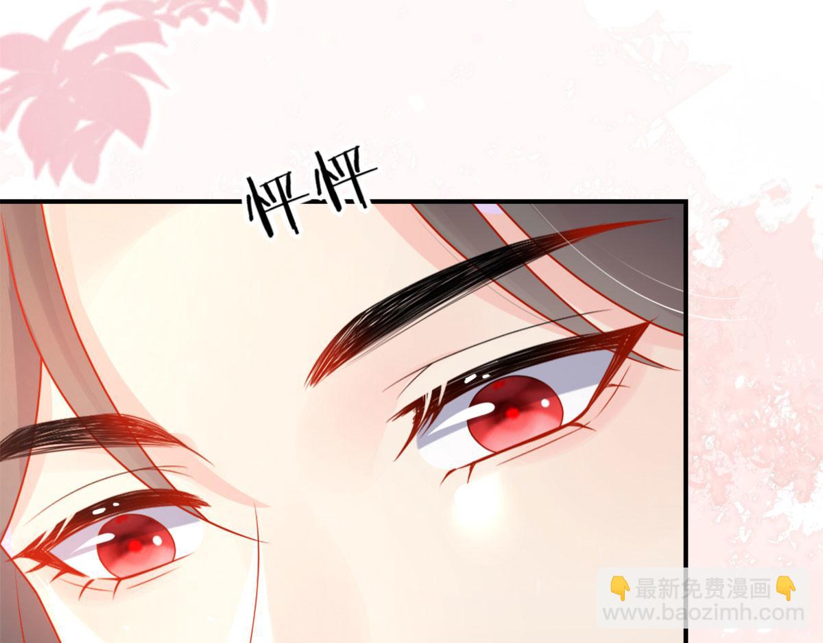 徒兒！不可將爲師據爲己有！ - 第5話 這條手帕能送我嗎(4/6) - 8