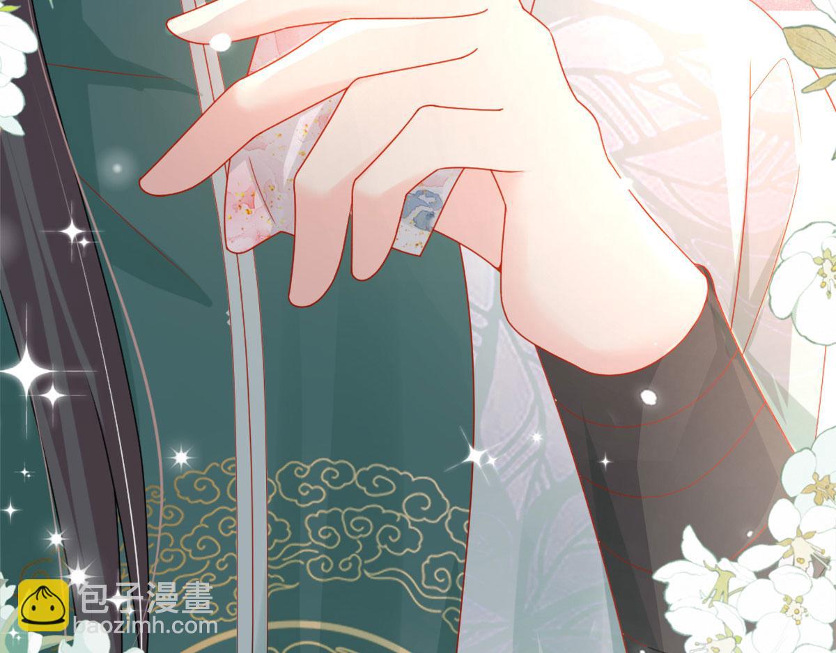 徒兒！不可將爲師據爲己有！ - 第5話 這條手帕能送我嗎(4/6) - 6