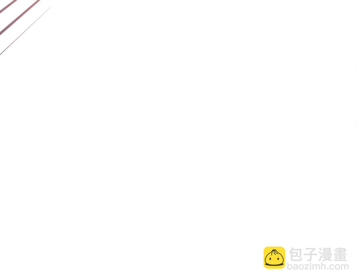 徒兒！不可將爲師據爲己有！ - 第5話 這條手帕能送我嗎(4/6) - 2