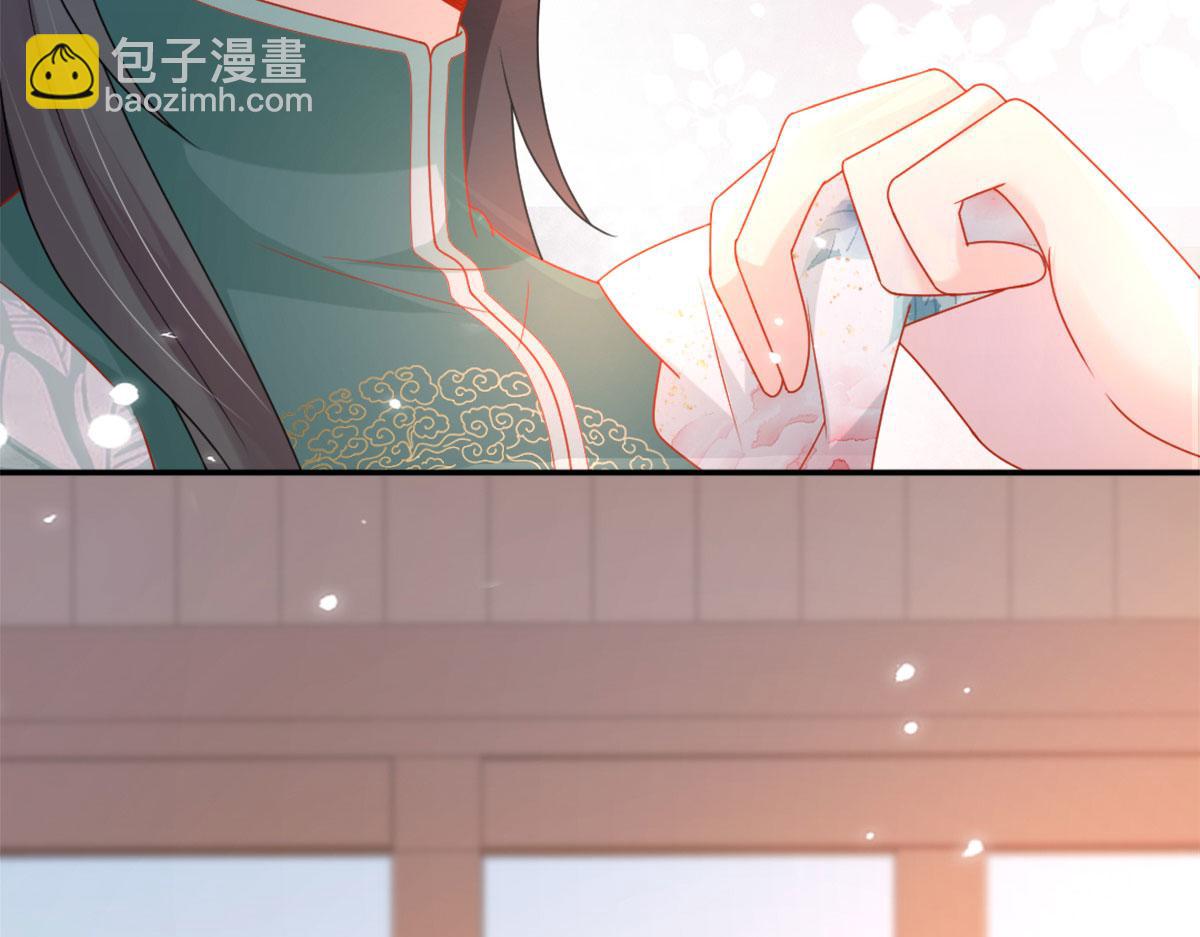 徒兒！不可將爲師據爲己有！ - 第5話 這條手帕能送我嗎(4/6) - 6