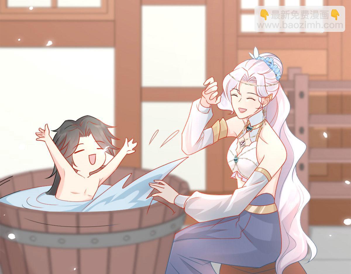 徒兒！不可將爲師據爲己有！ - 第5話 這條手帕能送我嗎(4/6) - 8