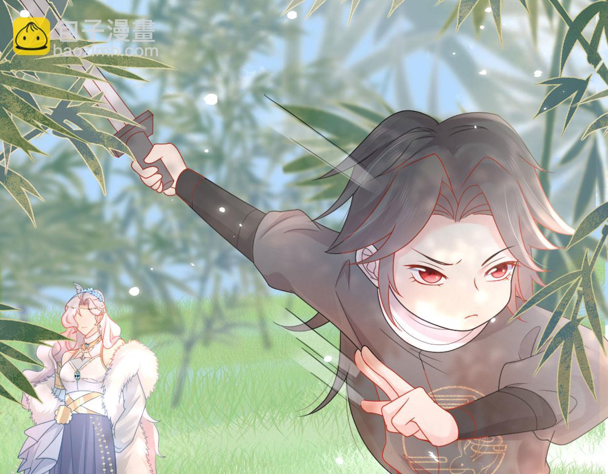 徒兒！不可將爲師據爲己有！ - 第5話 這條手帕能送我嗎(4/6) - 2