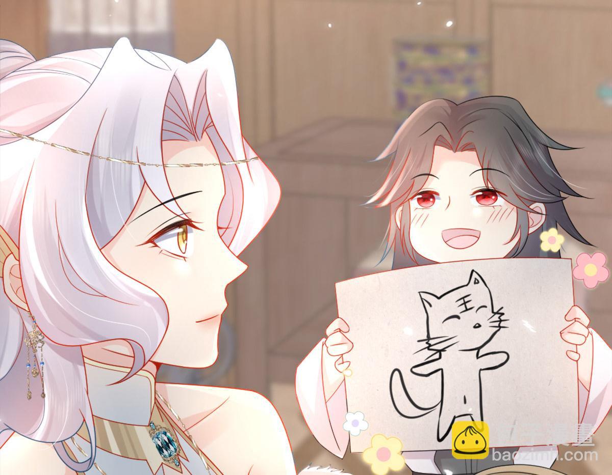 徒兒！不可將爲師據爲己有！ - 第5話 這條手帕能送我嗎(5/6) - 5