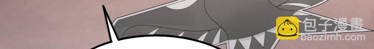 徒兒！不可將爲師據爲己有！ - 第5話 這條手帕能送我嗎(1/6) - 5