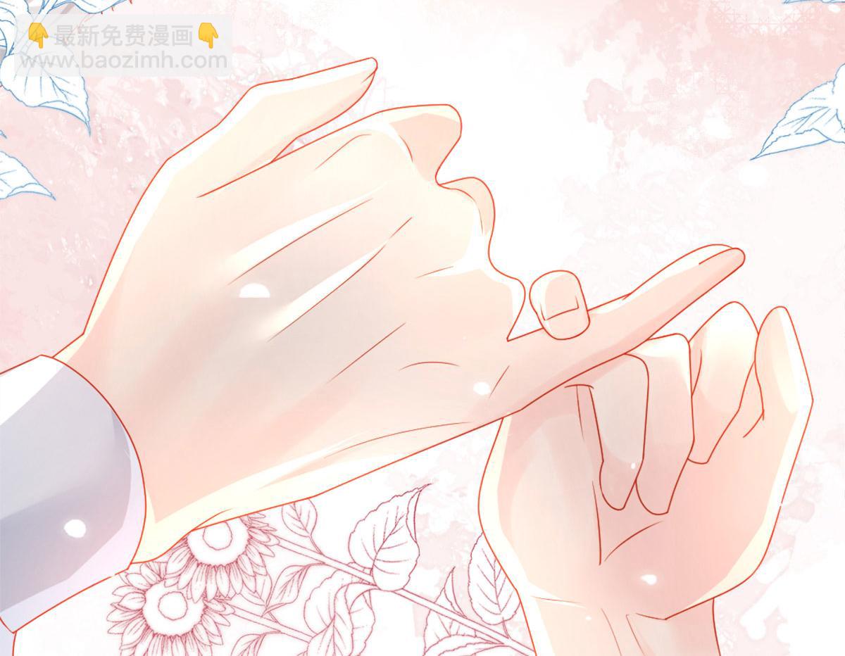 徒兒！不可將爲師據爲己有！ - 第5話 這條手帕能送我嗎(5/6) - 7