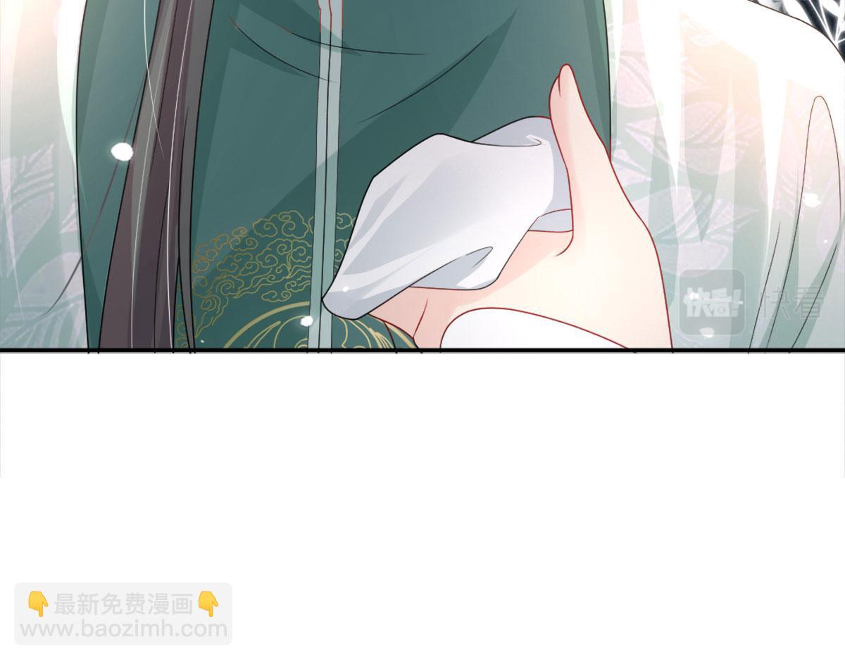 徒兒！不可將爲師據爲己有！ - 第5話 這條手帕能送我嗎(5/6) - 4