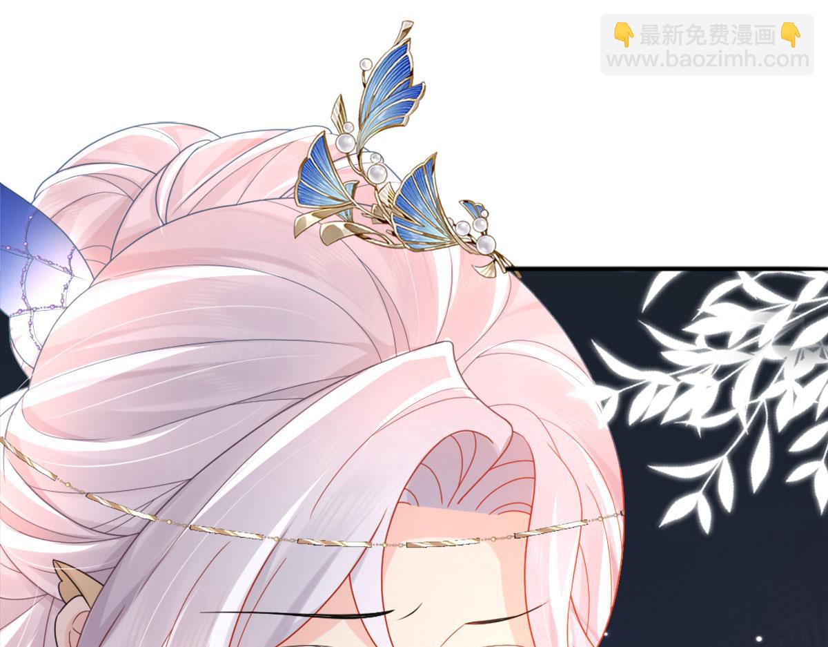 徒兒！不可將爲師據爲己有！ - 第5話 這條手帕能送我嗎(5/6) - 6