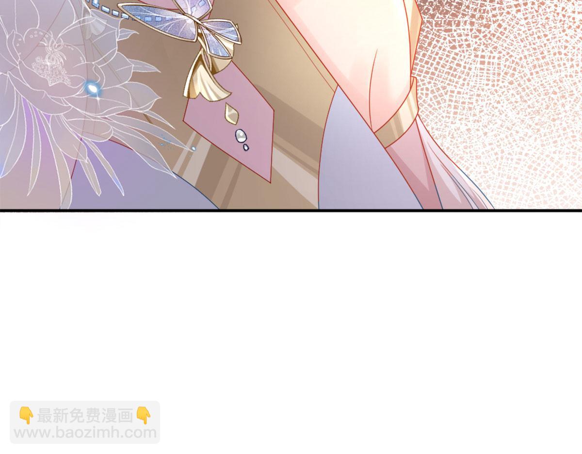 徒兒！不可將爲師據爲己有！ - 第5話 這條手帕能送我嗎(5/6) - 8