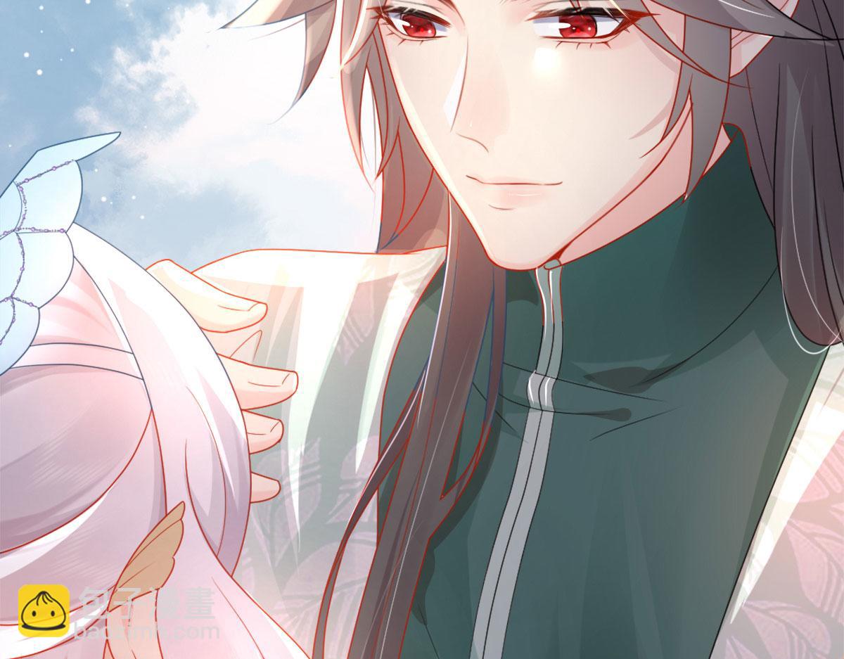 徒兒！不可將爲師據爲己有！ - 第5話 這條手帕能送我嗎(5/6) - 4