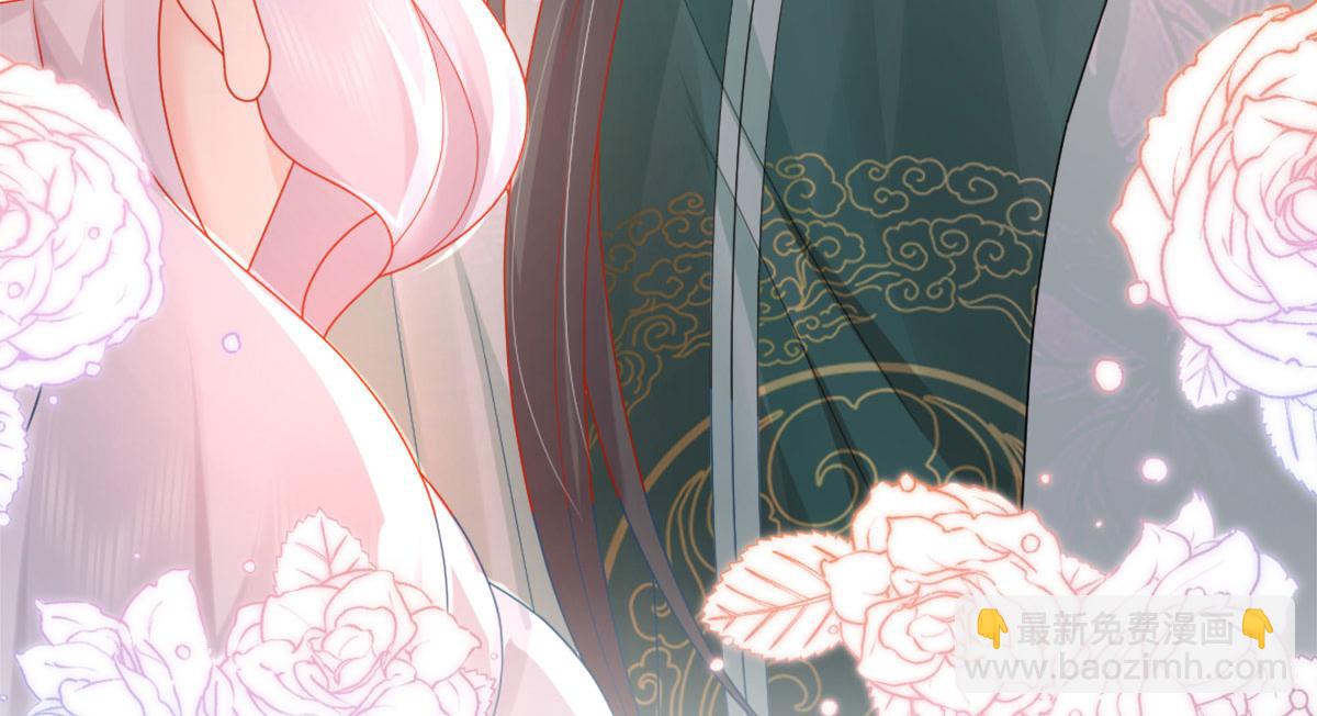 徒兒！不可將爲師據爲己有！ - 第5話 這條手帕能送我嗎(5/6) - 5