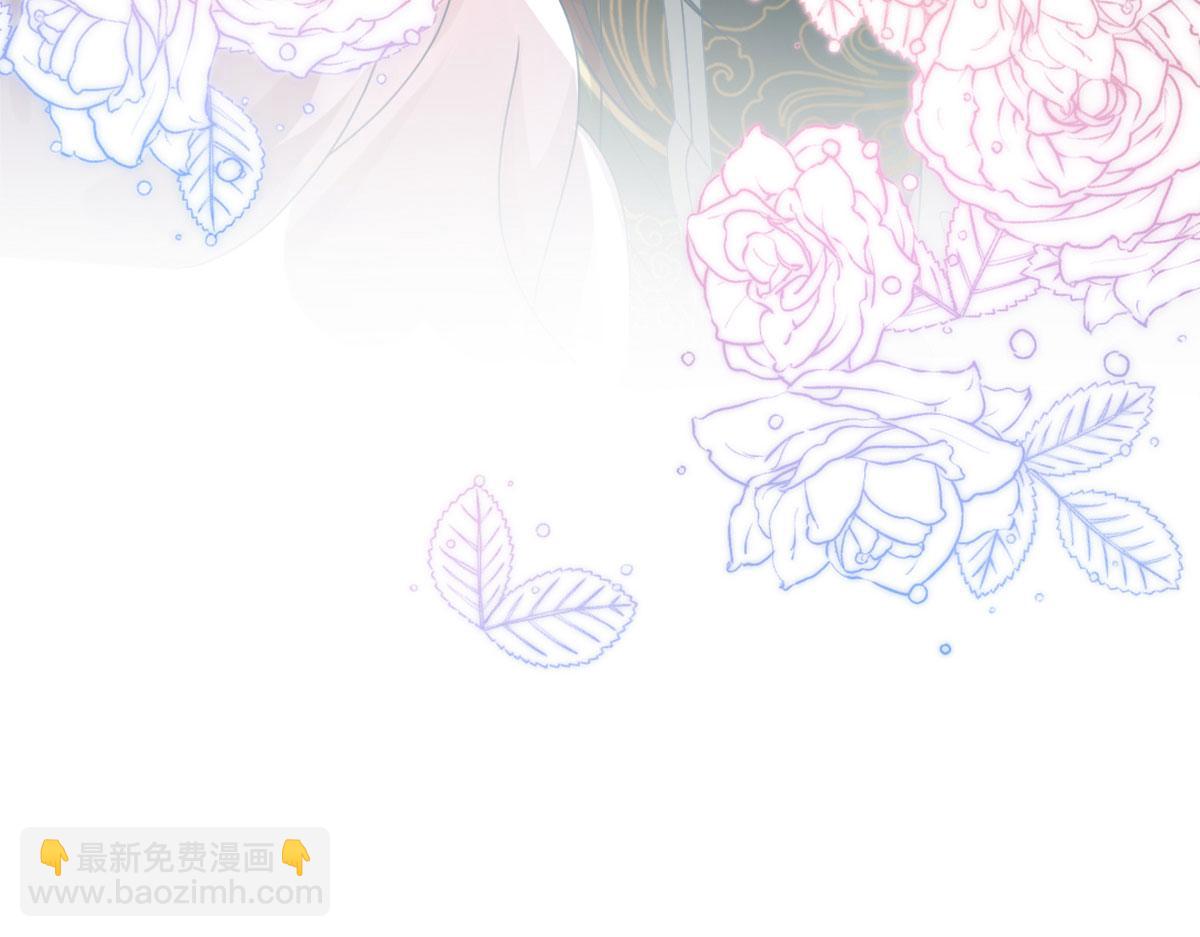 徒兒！不可將爲師據爲己有！ - 第5話 這條手帕能送我嗎(5/6) - 6