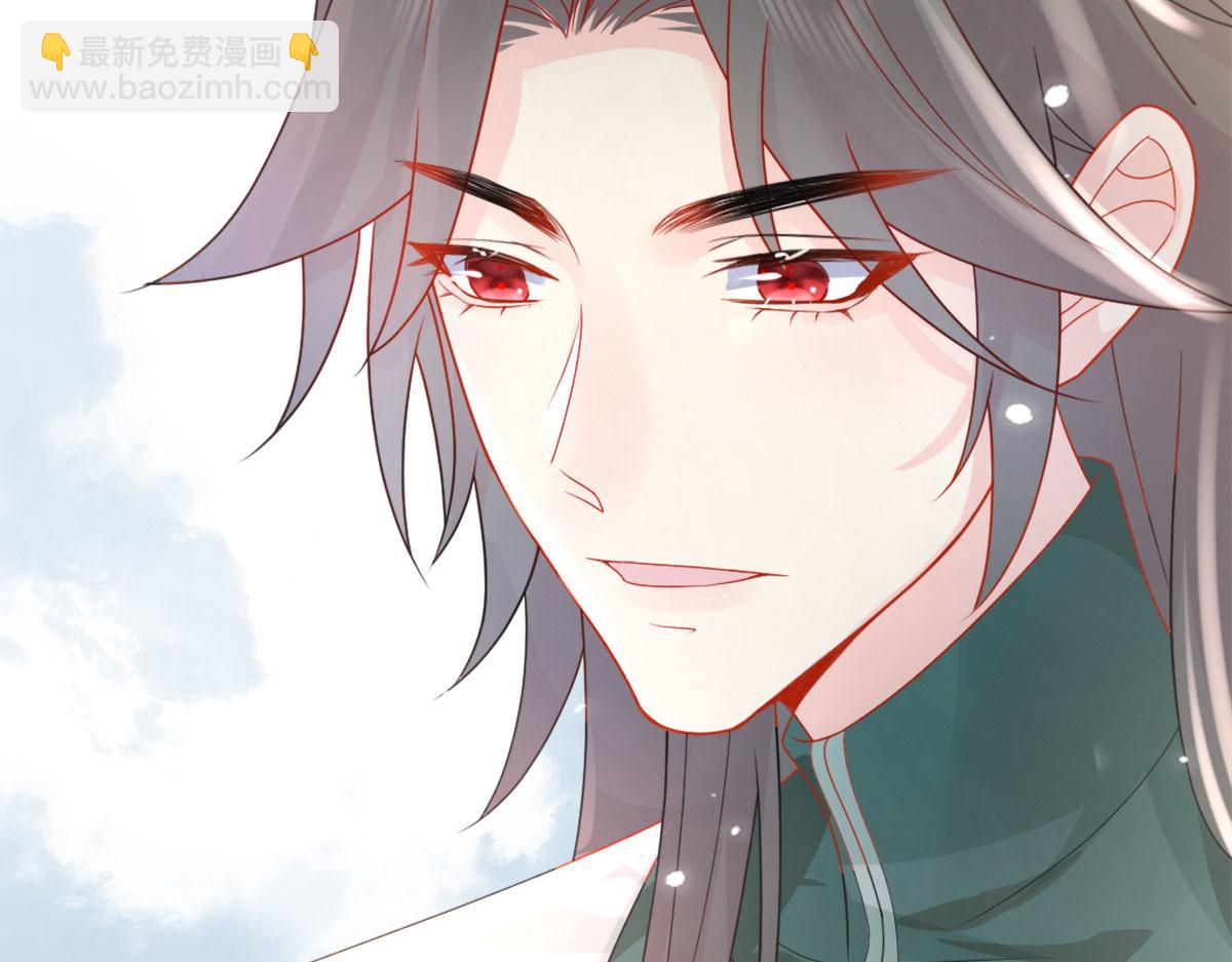 徒兒！不可將爲師據爲己有！ - 第5話 這條手帕能送我嗎(5/6) - 3