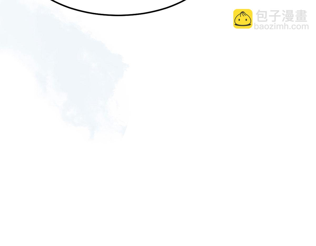 徒兒！不可將爲師據爲己有！ - 第5話 這條手帕能送我嗎(5/6) - 6