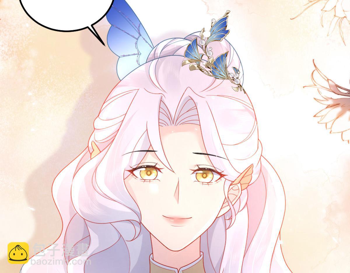 徒兒！不可將爲師據爲己有！ - 第5話 這條手帕能送我嗎(5/6) - 2