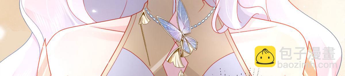 徒兒！不可將爲師據爲己有！ - 第5話 這條手帕能送我嗎(5/6) - 3