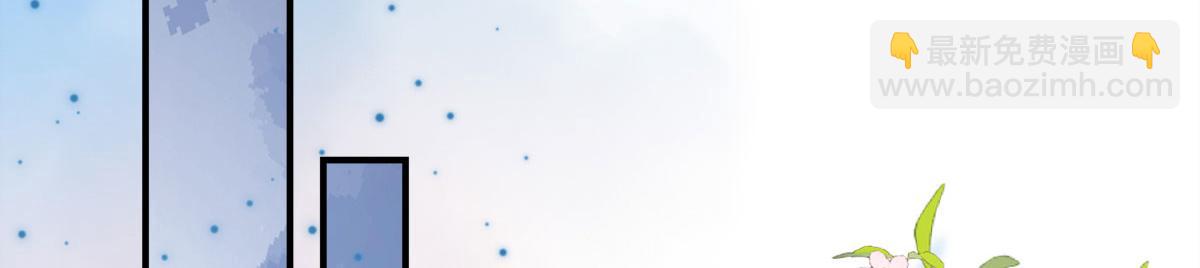 徒兒！不可將爲師據爲己有！ - 第5話 這條手帕能送我嗎(5/6) - 6