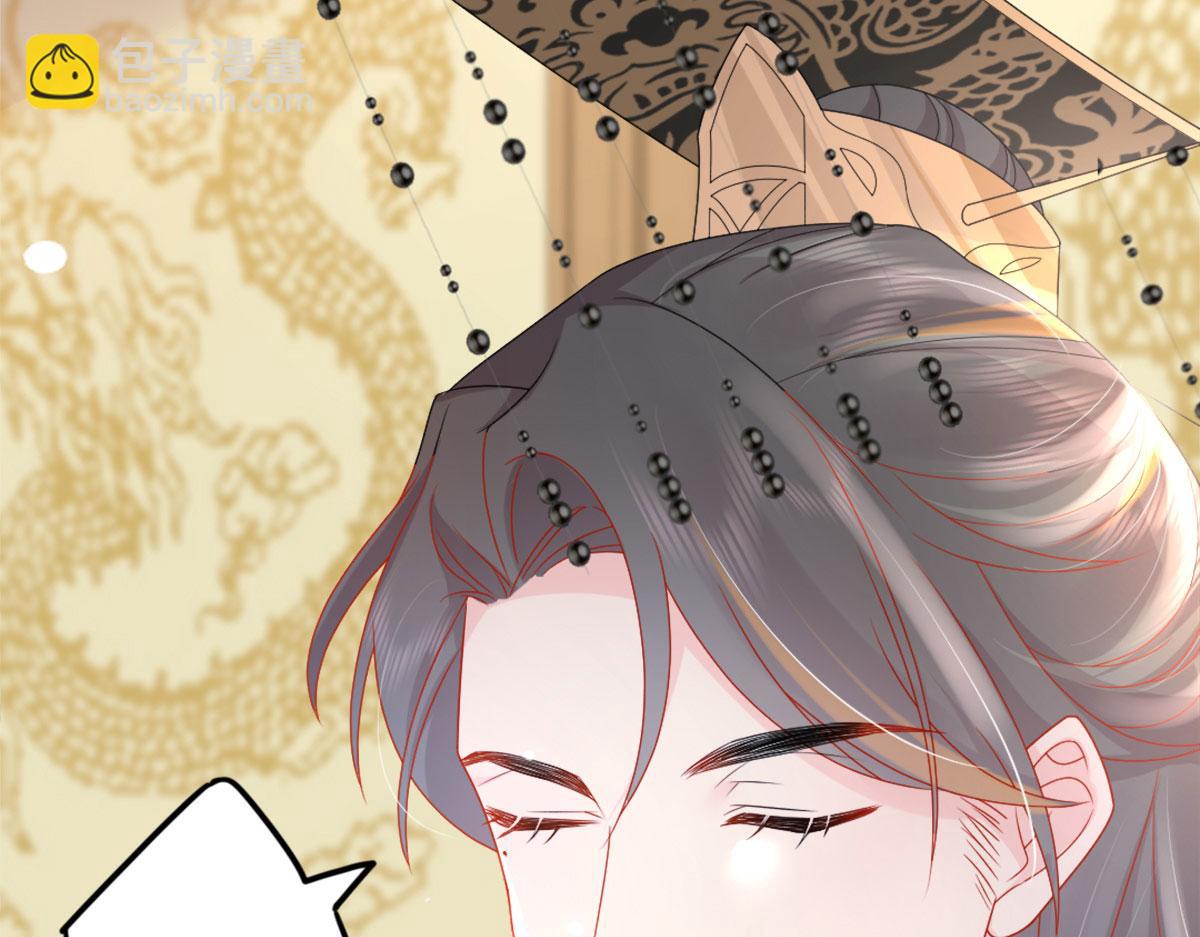 徒兒！不可將爲師據爲己有！ - 第5話 這條手帕能送我嗎(5/6) - 2