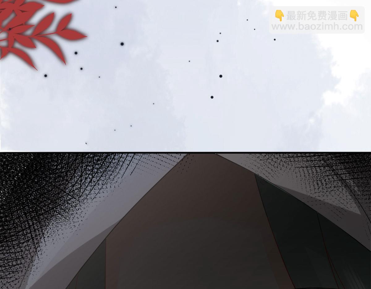 徒兒！不可將爲師據爲己有！ - 第5話 這條手帕能送我嗎(6/6) - 4