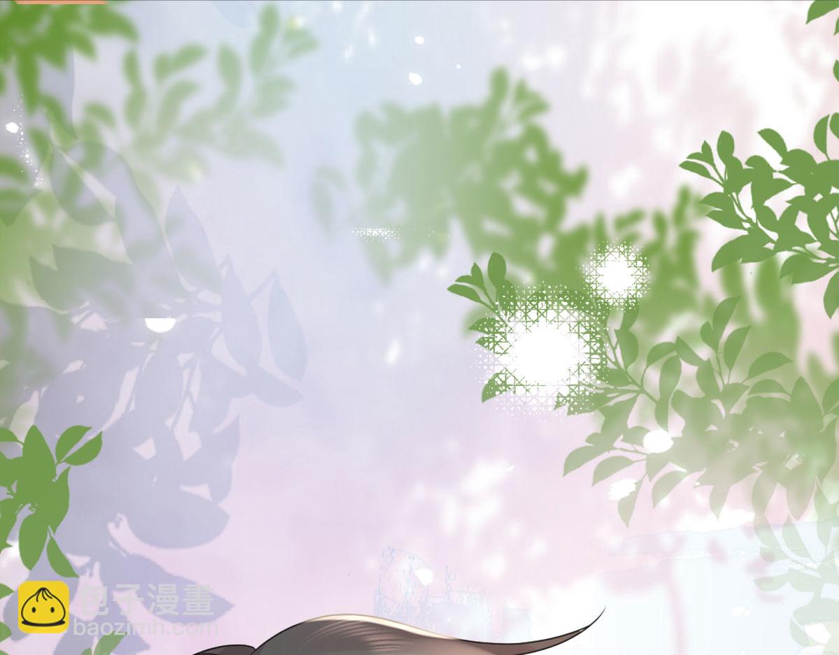 徒兒！不可將爲師據爲己有！ - 第5話 這條手帕能送我嗎(1/6) - 4