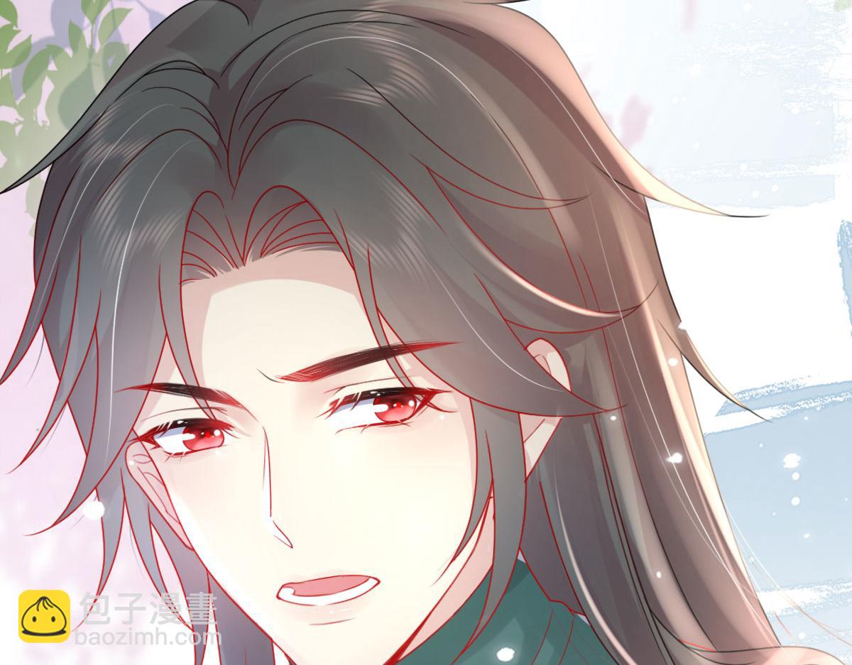 徒兒！不可將爲師據爲己有！ - 第5話 這條手帕能送我嗎(1/6) - 5