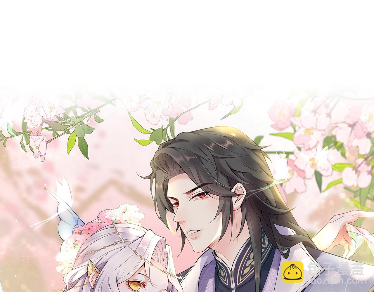 徒兒！不可將爲師據爲己有！ - 第5話 這條手帕能送我嗎(1/6) - 5