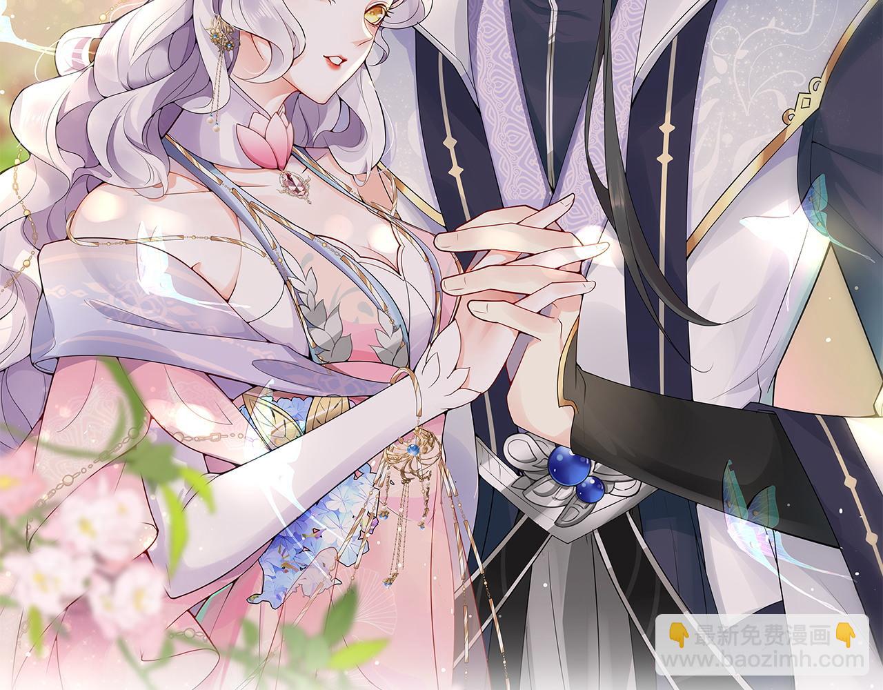 徒兒！不可將爲師據爲己有！ - 第5話 這條手帕能送我嗎(1/6) - 6