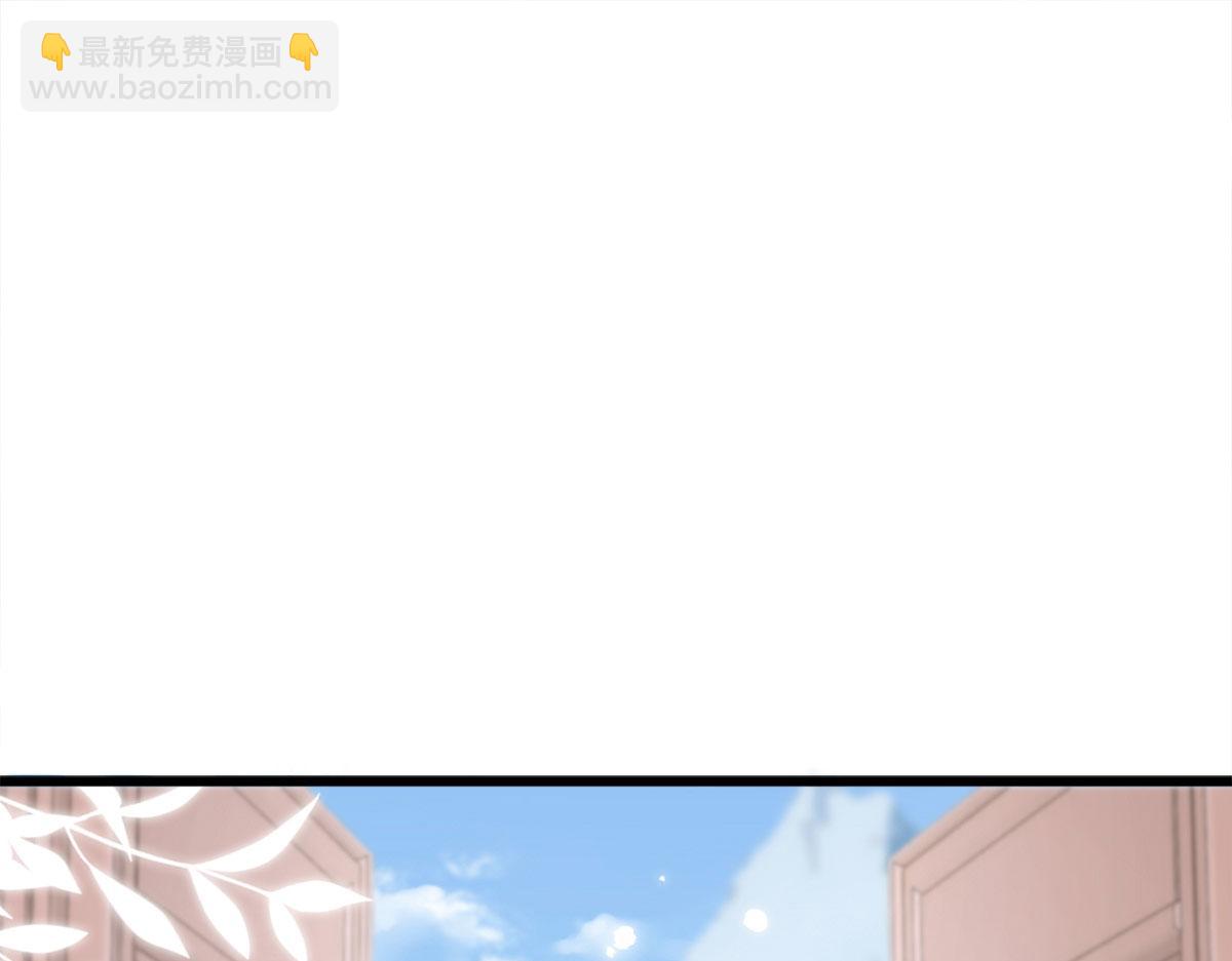 徒兒！不可將爲師據爲己有！ - 第5話 這條手帕能送我嗎(1/6) - 2