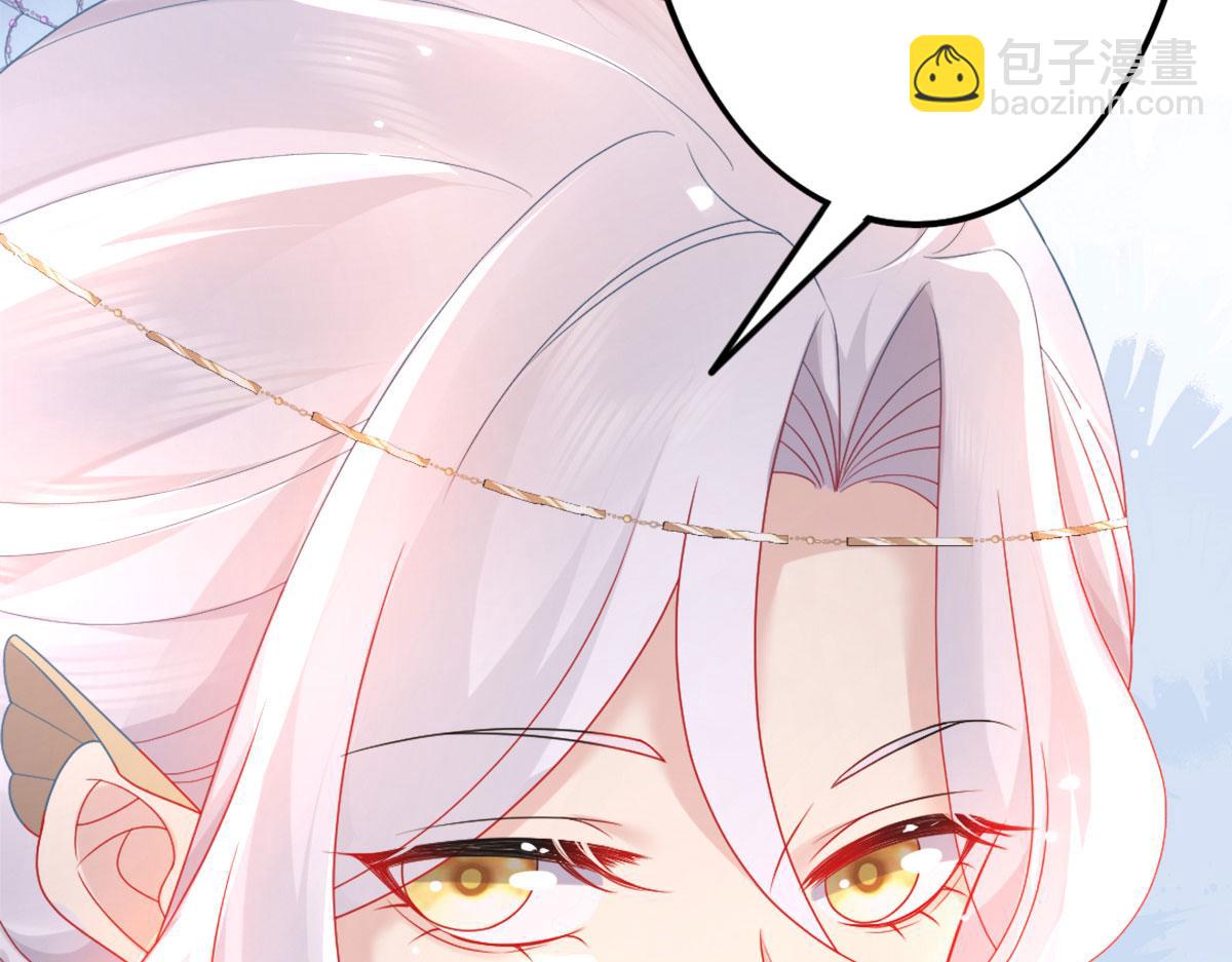 徒兒！不可將爲師據爲己有！ - 第5話 這條手帕能送我嗎(2/6) - 8