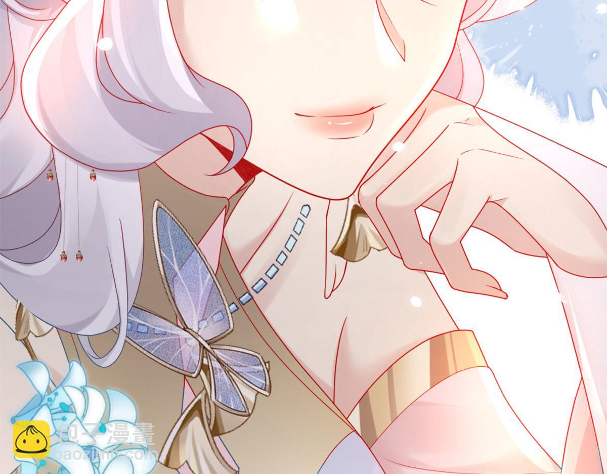 徒兒！不可將爲師據爲己有！ - 第5話 這條手帕能送我嗎(2/6) - 1