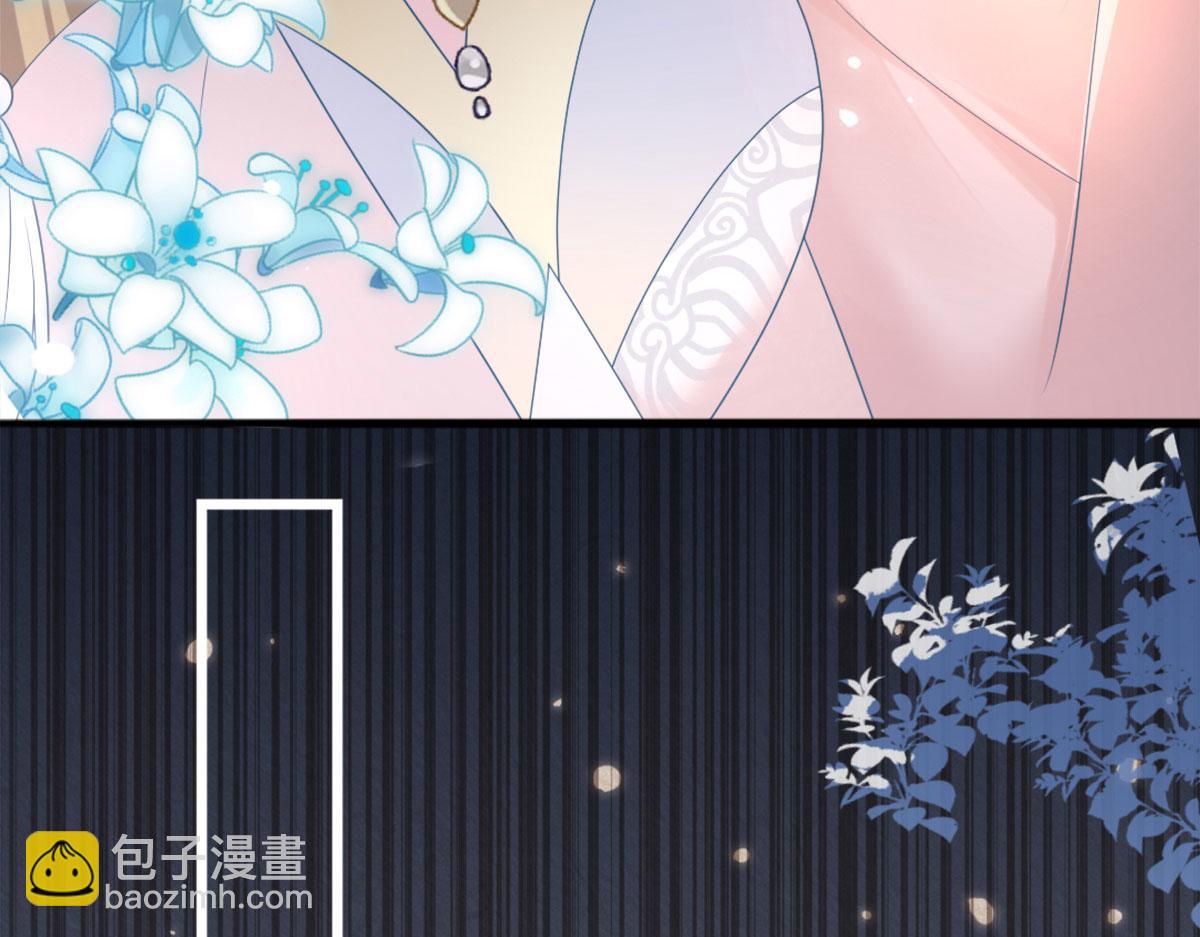 徒兒！不可將爲師據爲己有！ - 第5話 這條手帕能送我嗎(2/6) - 3