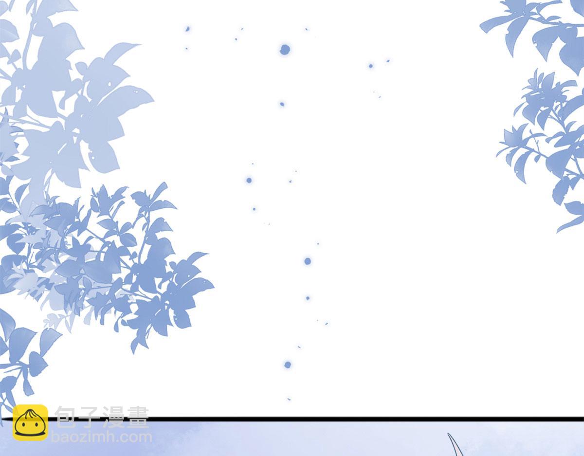 徒兒！不可將爲師據爲己有！ - 第5話 這條手帕能送我嗎(2/6) - 4