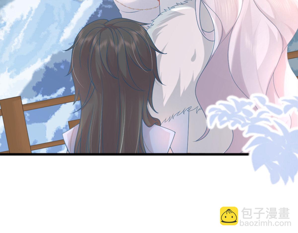 徒兒！不可將爲師據爲己有！ - 第5話 這條手帕能送我嗎(2/6) - 7