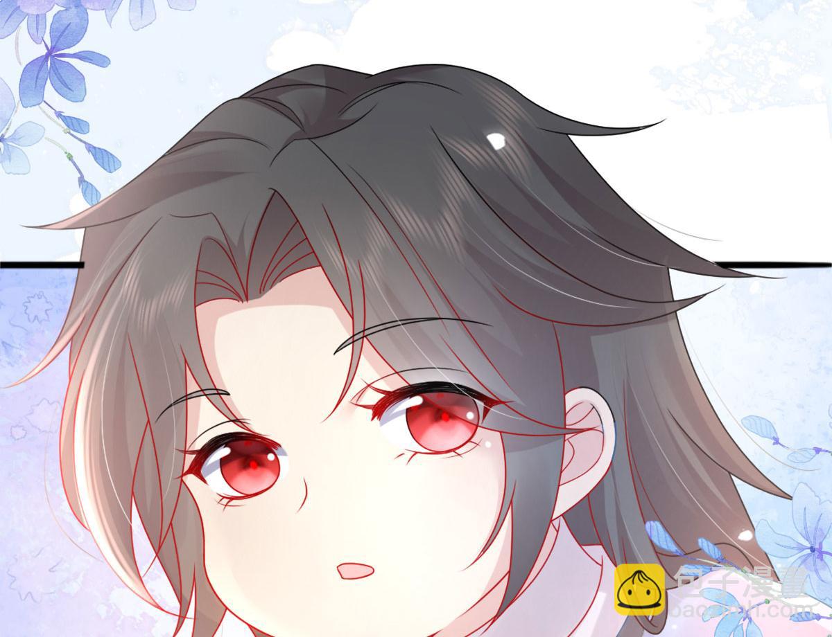 徒兒！不可將爲師據爲己有！ - 第5話 這條手帕能送我嗎(2/6) - 7