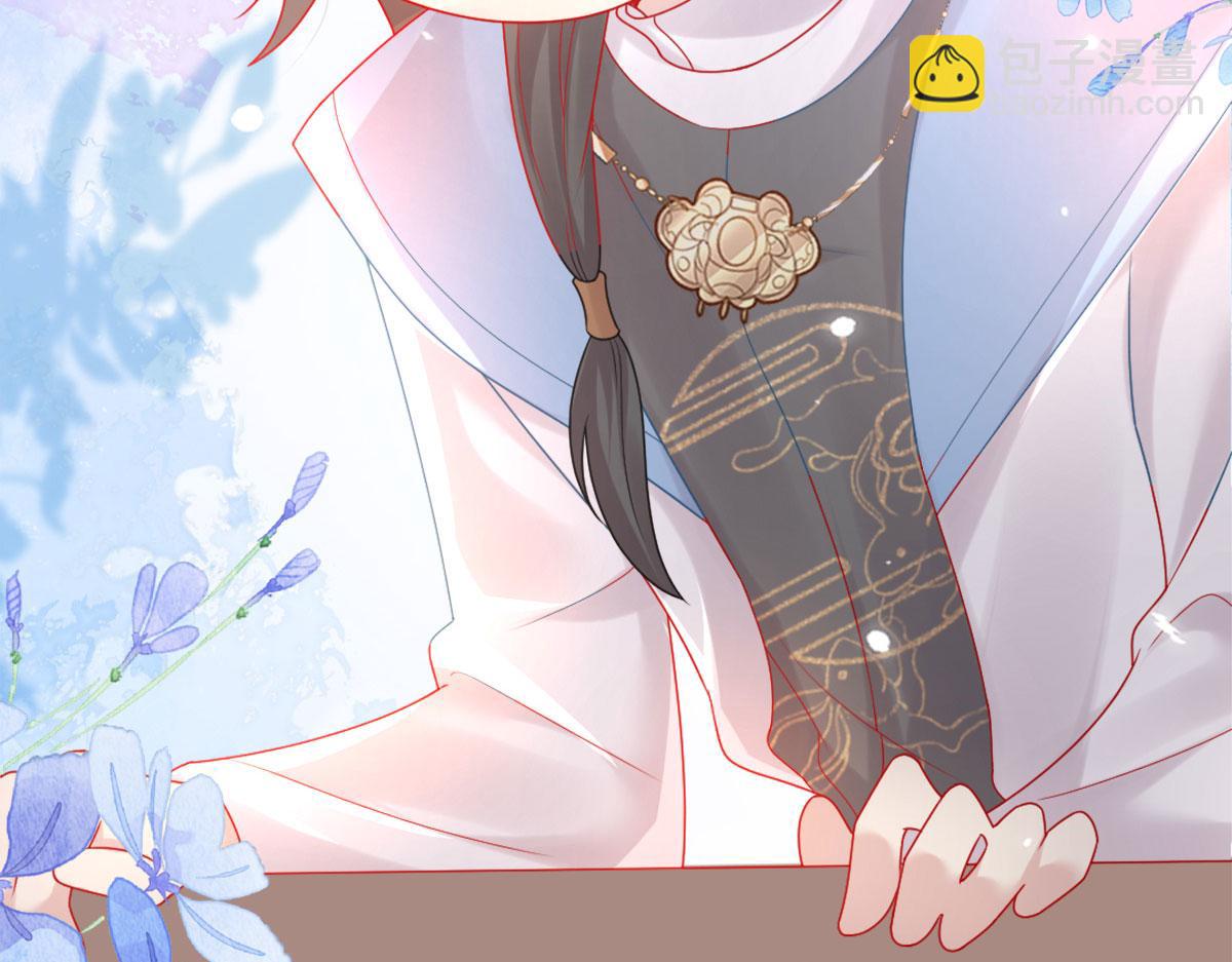 徒兒！不可將爲師據爲己有！ - 第5話 這條手帕能送我嗎(2/6) - 8