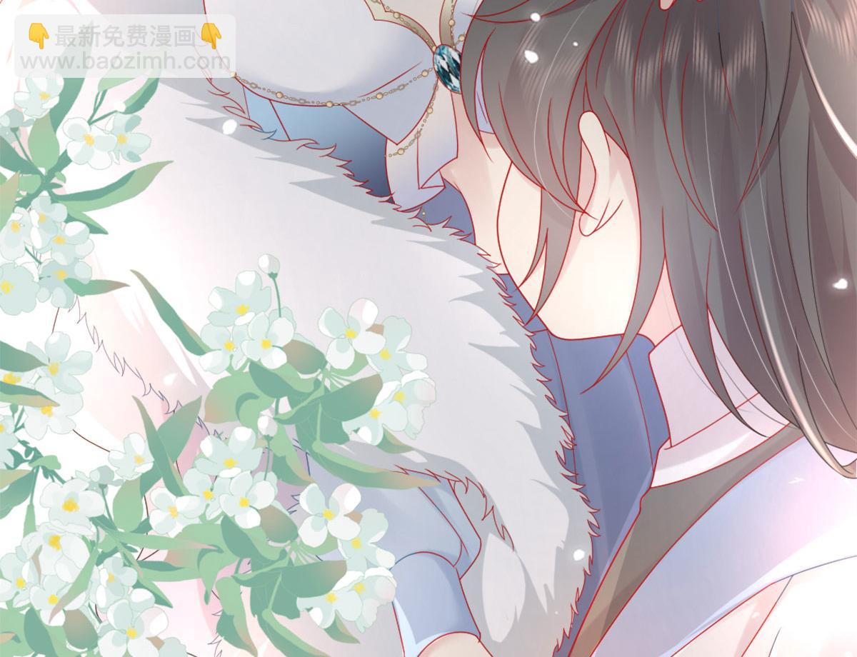 徒兒！不可將爲師據爲己有！ - 第5話 這條手帕能送我嗎(2/6) - 7